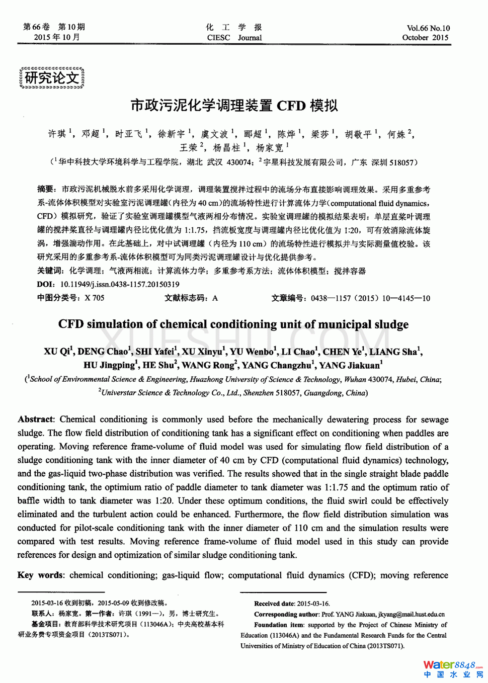 �������໯�W(xu��)�{(di��o)���b��CFDģ�M��0�(y��)