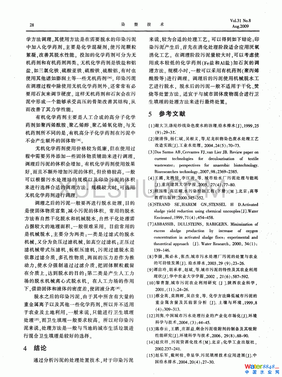 ӡȾ����̎�����g(sh��)������2�(y��)