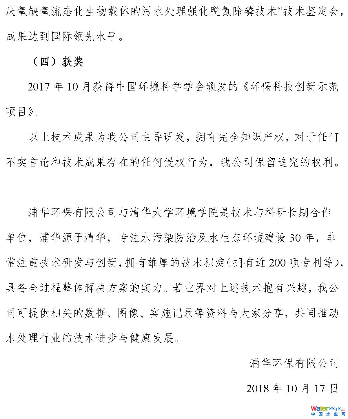 1539826042241664.jpg 1539826042241664.jpg