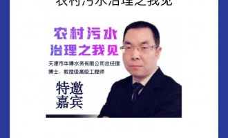 r(nng)ˮ֮Ҋ    ٺʿڼ߼̎Aˮ(w)޹˾(jng)    һֱԁcˮ̎̎c̎áˮh(hun)c֏(f)P(gun)ĹO(sh)ӋO(sh)ӋcйԼˮ