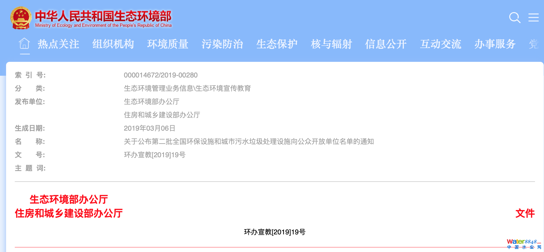 ��Ļ���� 2019-03-09 ����7.29.38.png