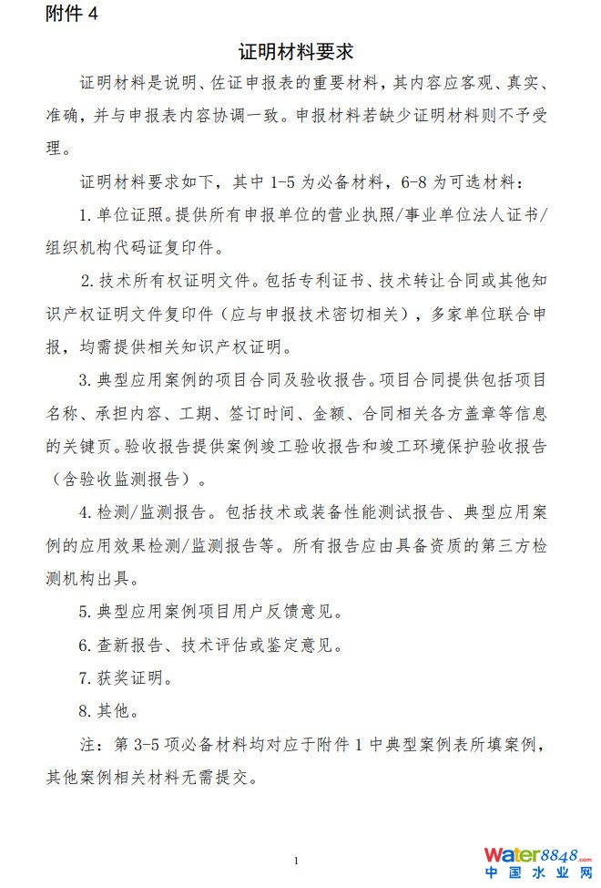 點(diǎn)擊打開原圖