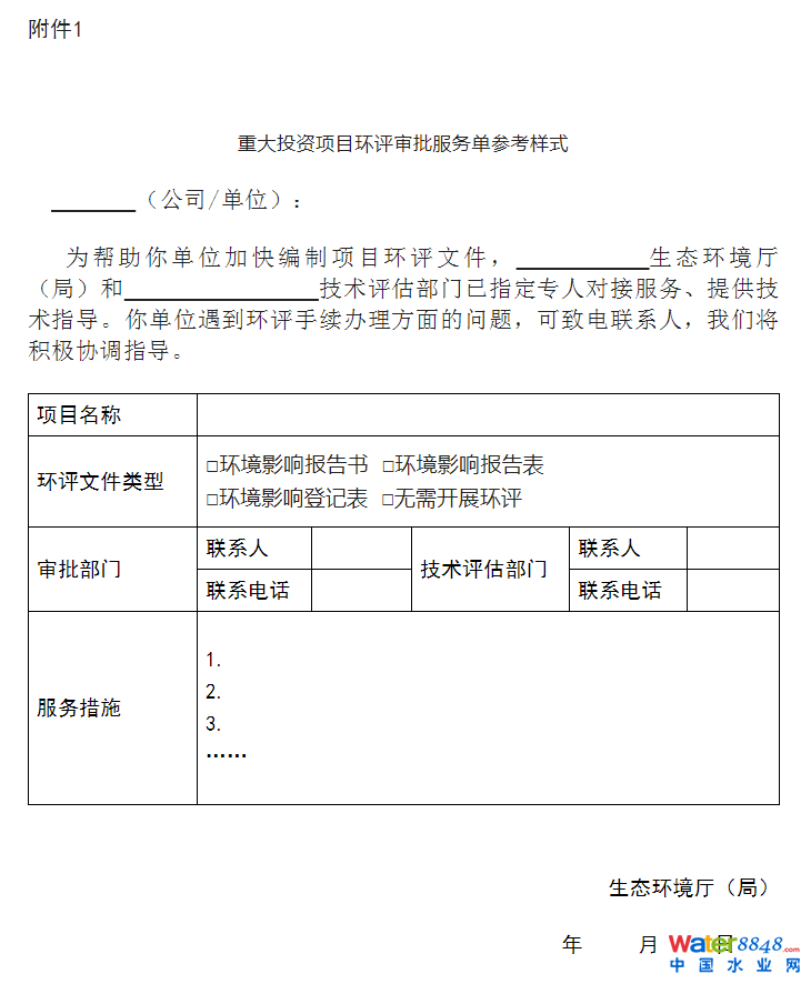 點(diǎn)擊打開原圖