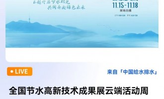 ȫ(ji)ˮ¼g(sh)ɹչƶ˻܌ˮ·  ˮÌ      D(zhun)l(f)ֱٛ  Їoˮˮڿ    ֱ骄 100 Їoˮˮڿ  