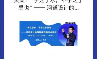 }ĿW(xu)֮ˮW(xu)֮Ҳ---ӵO(sh)ӋćHҕҰ;C;      ֱrg 2020728 14-16c  vˣ    WADIO(sh)Ӌ(chung)ʼmעԾ^O(sh)Ӌ Hˮch(hun)