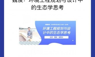 ֱ}Ŀh(hun)Ҏ(gu)cOӋеB(ti)W˼   ֱrg71614-16   vˣκ߼̎FЇ늽FA|yOӋоԺ޹˾B(ti)h(hun)ԺԺL