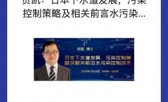 RPձˮl(f)չȾƲԼPǰˮȾƼg     RPTʿʿքeI(y)_W2009꣩AW2012꣩;W2016꣩h(hun)̌I(y)ʿI(y)