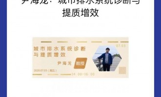 ͬWh(hun)ƌWčWԺʿҪ³ˮh(hun)ˮh(hun)ϵy(tng)̡ԴȾƵȷоȺևȻƌWˮwȾcƼشn}n}ʡм