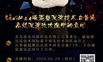 ��������SediMag�Ż����������g(sh��)����ͨ��Ч�����ظ����еđ�(y��ng)��