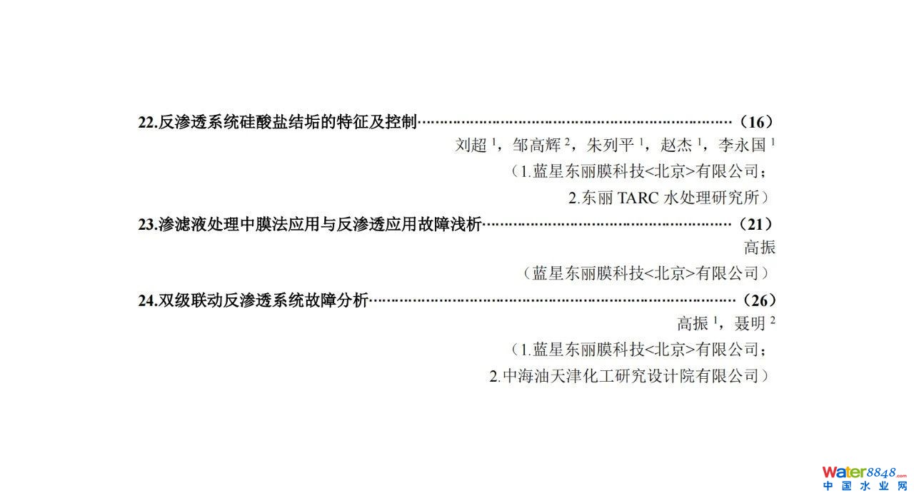 �����B(y��ng)��(li��n)������������V��+��������+��Ч�����ع�ˇ��ĳ���I(y��)�@��ˮ̎��S���(bi��o)�����еđ�(y��ng)��