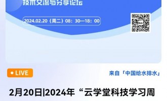 󞳅^(q)OӋՓֱA棨һû۰Ĵ󞳅^(q)OӋgՓ  W_ƪ2024ꡰƌWÿƼWܡߵһû۰Ĵ󞳅^(q)OӋgcՓ