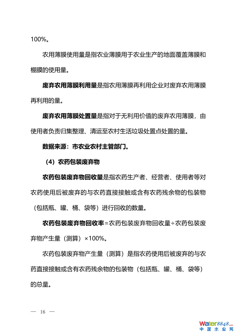 020608044391_0W020240204702682497633_15 - 副本.jpg