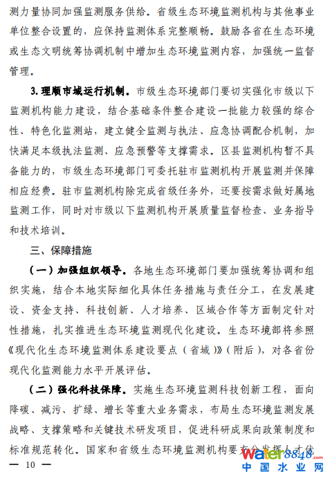 1710727031444013.png image.png