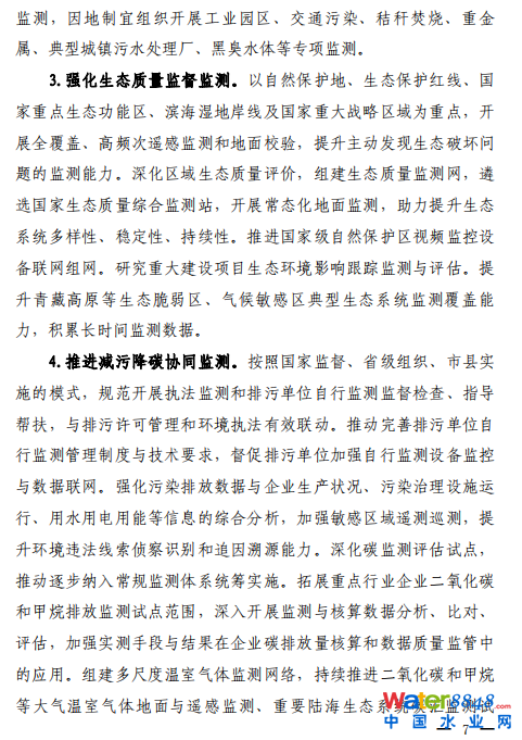 1710726981650225.png image.png