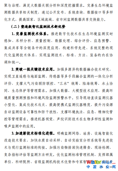 1710726921870492.png image.png