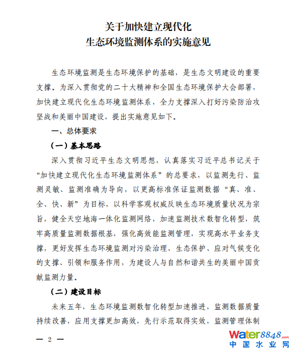 1710726823373289.png image.png