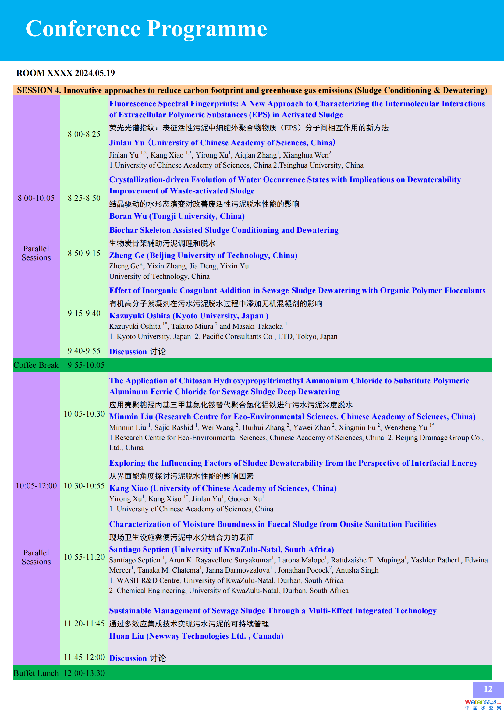 IWA Sludge Conference Programme Version 1.5(2)_12.png