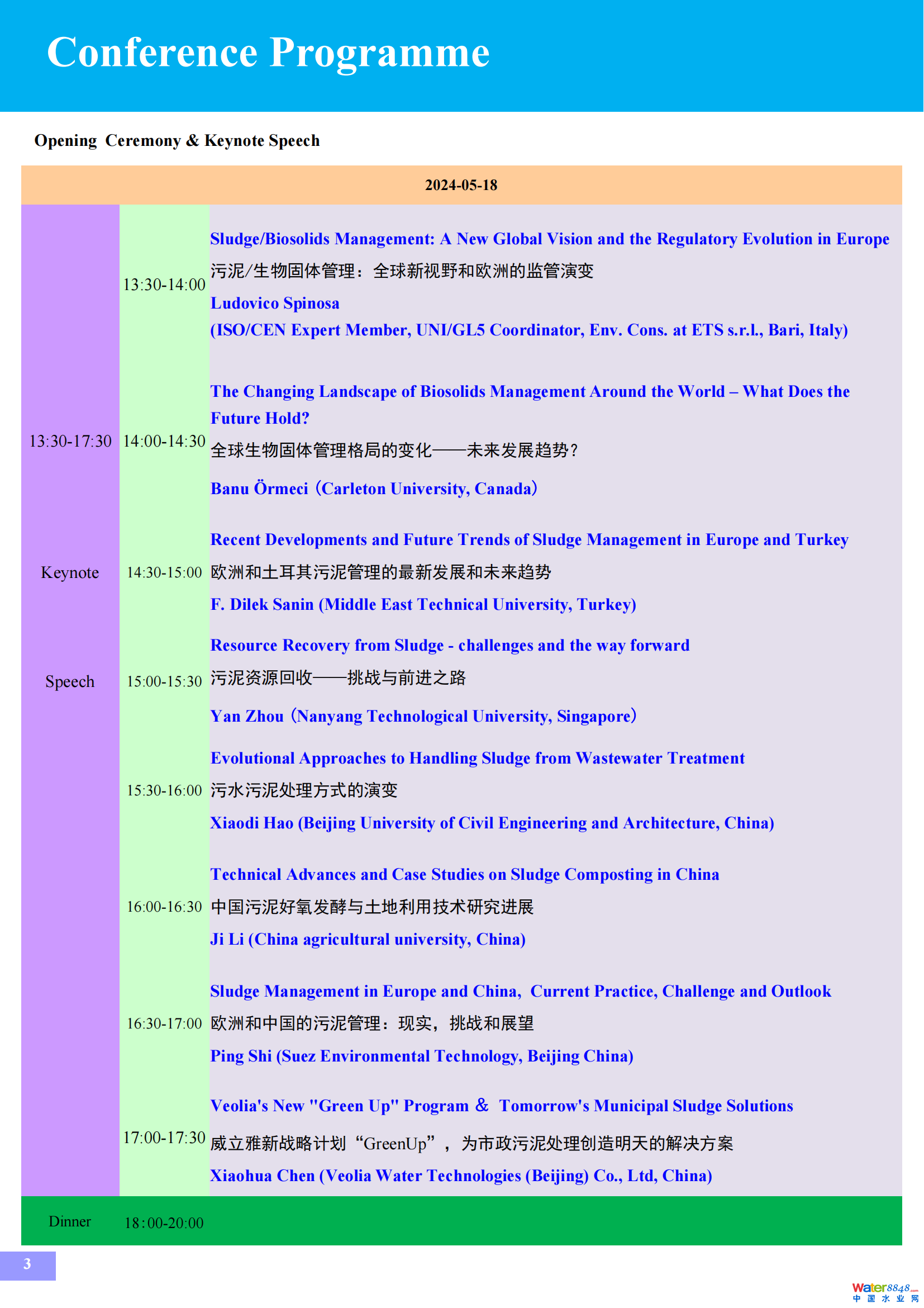 IWA Sludge Conference Programme Version 1.5(2)_03.png