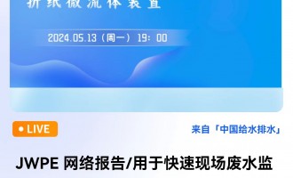 JWPE W(wng)j/ڿ٬F(xin)UˮO(jin)yۼ΢wb ֱrg2024513գһ1900 2024-05-13 19:00:00 -  ӢmƠ´W߼