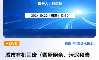 ЙC̏U͏NN͝BVҺgF(xin)rl(f)չڅ ֱrg20241023գ13:30 2024-10-23 13:30:00 _ʼ