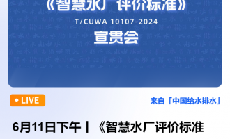 ֱ--611حǻˮSur˜ʡ ؞ λЇOӋоԺ޹˾ؑcˮռFɷ޹˾ vˣನЇԺ̎    2025-06-1