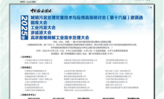 2025꡶ЇoˮˮkҪh- Їoˮˮ2025(zhn)̎̎ügcø߼ӑʮãՈ冢 ͬ_̏UI(y)BVҺߝy⹤I(y)Uˮ̎