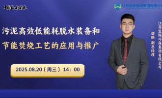 ֱ}ЧܺÓˮb͹(ji)ܷٟˇđcƏV  ֱ(ni)ݣ1.ЧܺÓˮ·  2. ͳɱٟ·3.ͳɱ̎OĽB      ҂ܘs